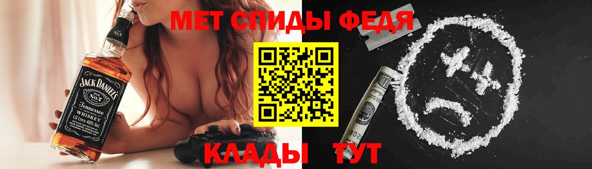 АМФ  Вход с VPN  Красноуфимск  АМФ Розовый 