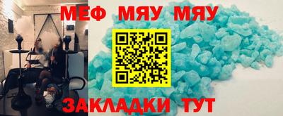 PSILOCYBIN Кингисепп