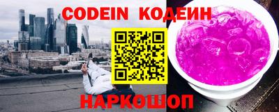PSILOCYBIN Кингисепп