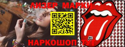 PSILOCYBIN Кингисепп