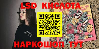дурь Кинель