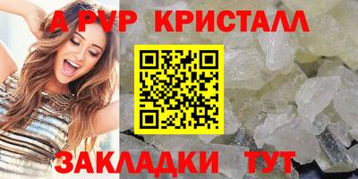PSILOCYBIN Кингисепп