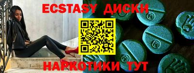 PSILOCYBIN Кингисепп