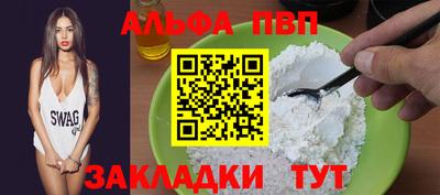 дурь Кинель
