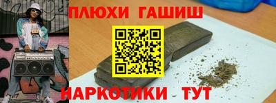 дурь Кинель
