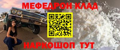 дурь Кинель