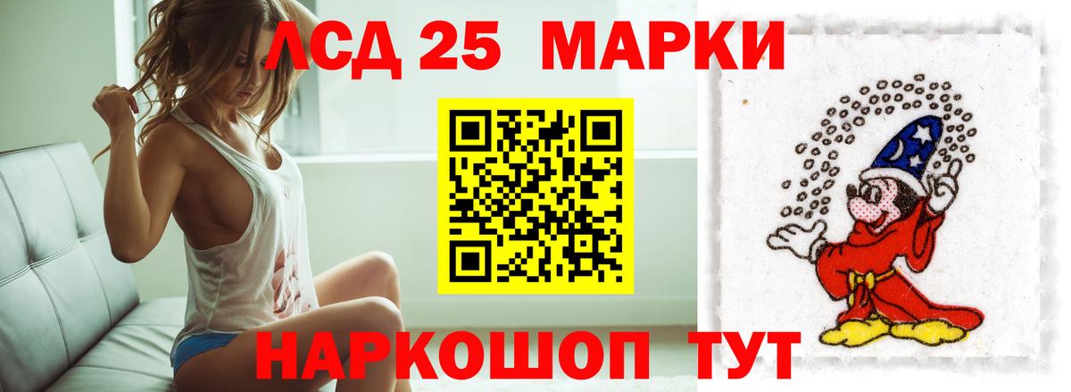 Лсд 25 экстази ecstasy Красноуфимск