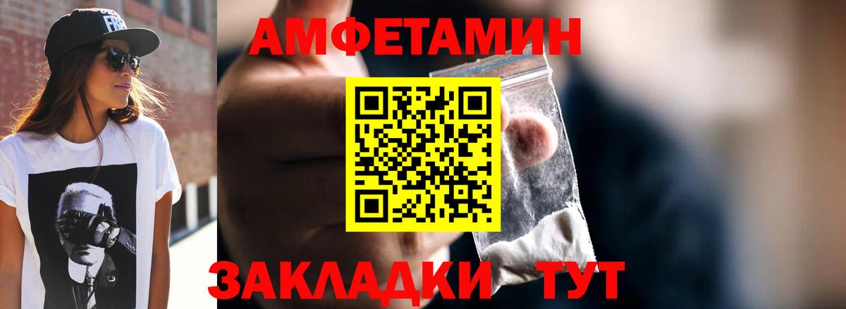 Красноуфимск  Метамфетамин винт  Вход с VPN 