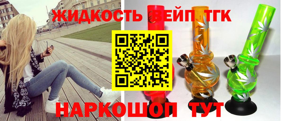 Гашиш  ГАШИШ  Каннабис  Красноуфимск  Меф кристаллы  Вход с VPN  COCAIN  Героин 