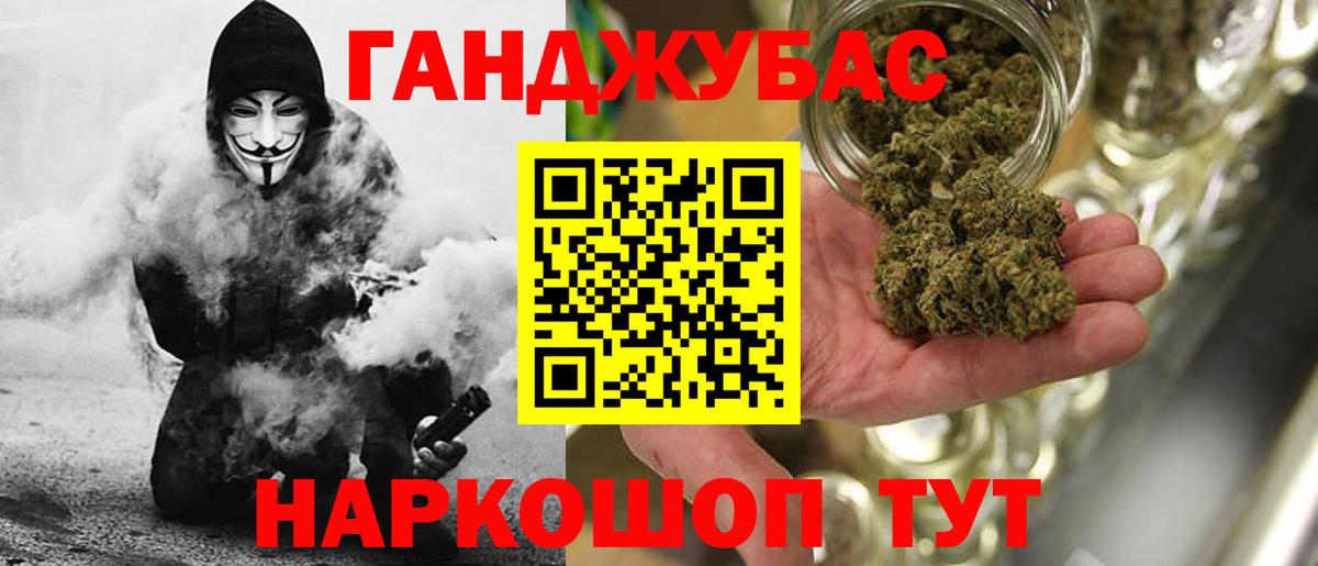 АМФЕТАМИН Красноуфимск