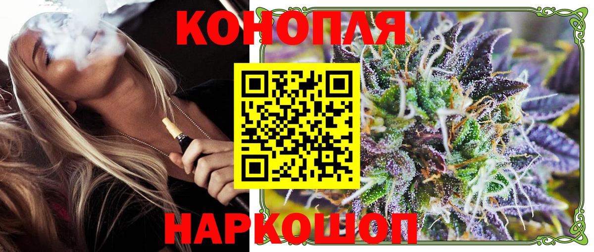 Шишки марихуана Bruce Banner  Вход с VPN  Красноуфимск  Марихуана MAZAR  Каннабис гибрид 